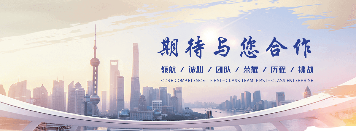 祁东燃气等工程领域河北友元管道制造有限公司